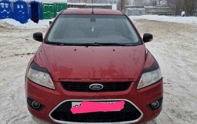 Ford Focus II рестайлинг, 2008 год, 589 000 рублей, 1 фотография