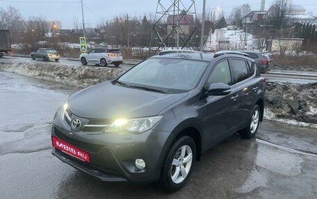 Toyota RAV4, 2013 год, 2 100 000 рублей, 4 фотография