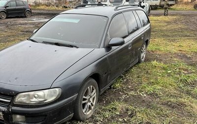 Opel Omega B, 1996 год, 49 999 рублей, 1 фотография