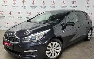 KIA cee'd III, 2015 год, 1 215 000 рублей, 1 фотография