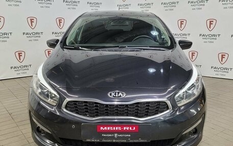 KIA cee'd III, 2015 год, 1 215 000 рублей, 2 фотография