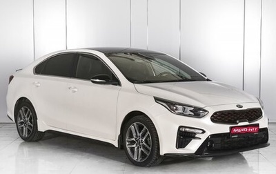 KIA Cerato IV, 2020 год, 2 255 000 рублей, 1 фотография