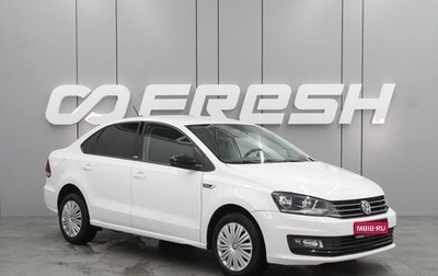 Volkswagen Polo VI (EU Market), 2017 год, 1 249 000 рублей, 1 фотография