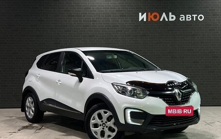 Renault Kaptur I рестайлинг, 2017 год, 1 165 000 рублей, 3 фотография