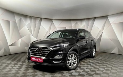 Hyundai Tucson III, 2018 год, 2 395 000 рублей, 1 фотография