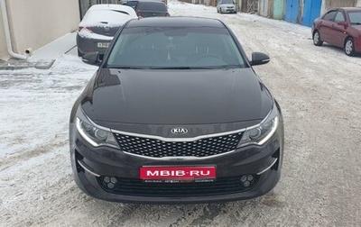 KIA Optima IV, 2017 год, 2 049 000 рублей, 1 фотография