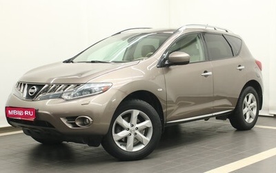 Nissan Murano, 2010 год, 1 550 000 рублей, 1 фотография