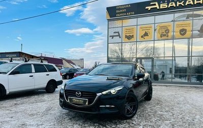 Mazda Axela, 2017 год, 1 599 999 рублей, 1 фотография