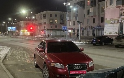 Audi A4, 2006 год, 600 000 рублей, 1 фотография