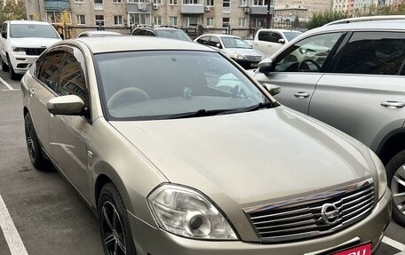 Nissan Teana, 2008 год, 950 000 рублей, 1 фотография