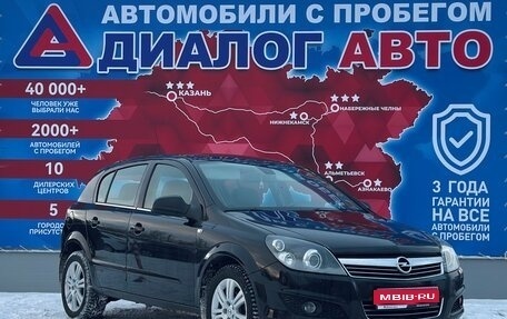 Opel Astra H, 2011 год, 800 000 рублей, 1 фотография