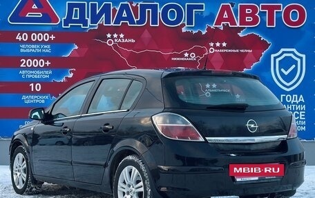 Opel Astra H, 2011 год, 800 000 рублей, 5 фотография