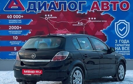 Opel Astra H, 2011 год, 800 000 рублей, 3 фотография