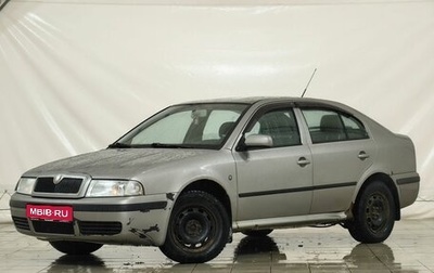 Skoda Octavia IV, 2008 год, 459 000 рублей, 1 фотография