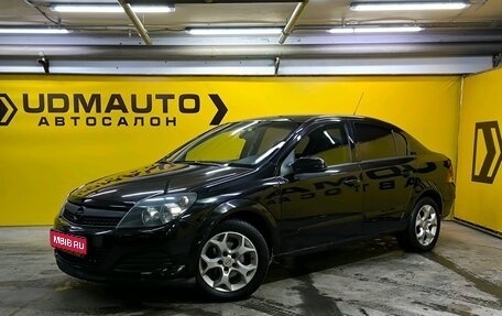 Opel Astra H, 2008 год, 429 000 рублей, 1 фотография