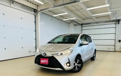 Toyota Vitz, 2018 год, 1 399 999 рублей, 1 фотография