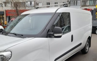 Fiat Doblo II рестайлинг, 2020 год, 1 370 000 рублей, 1 фотография