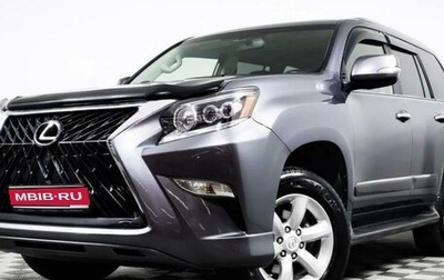 Lexus GX II, 2018 год, 5 980 000 рублей, 1 фотография