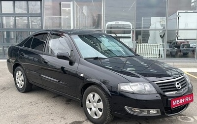 Nissan Almera Classic, 2012 год, 855 000 рублей, 1 фотография