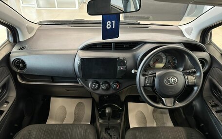 Toyota Vitz, 2018 год, 1 399 999 рублей, 16 фотография