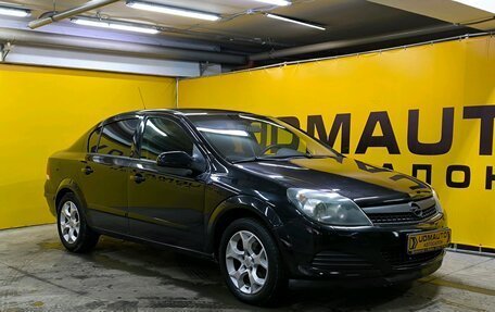 Opel Astra H, 2008 год, 429 000 рублей, 7 фотография