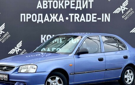 Hyundai Accent II, 2004 год, 399 900 рублей, 3 фотография