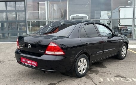 Nissan Almera Classic, 2012 год, 855 000 рублей, 14 фотография