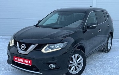 Nissan X-Trail, 2017 год, 1 873 000 рублей, 1 фотография