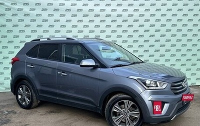 Hyundai Creta I рестайлинг, 2018 год, 1 995 000 рублей, 1 фотография