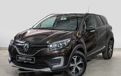 Renault Kaptur I рестайлинг, 2019 год, 1 310 000 рублей, 1 фотография