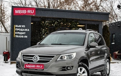 Volkswagen Tiguan I, 2009 год, 1 149 000 рублей, 1 фотография