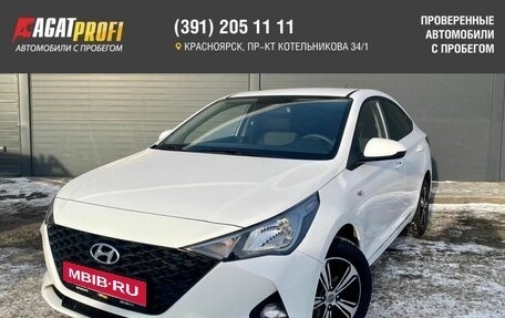 Hyundai Solaris II рестайлинг, 2022 год, 1 830 000 рублей, 1 фотография