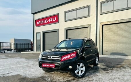 Toyota RAV4, 2007 год, 1 329 000 рублей, 1 фотография