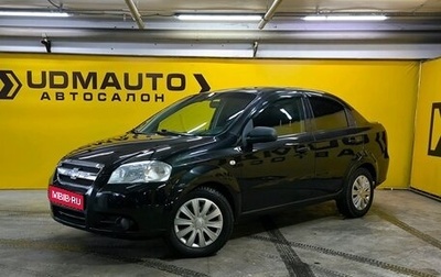 Chevrolet Aveo III, 2011 год, 449 000 рублей, 1 фотография