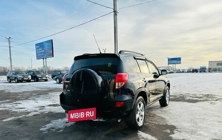 Toyota RAV4, 2007 год, 1 329 000 рублей, 6 фотография