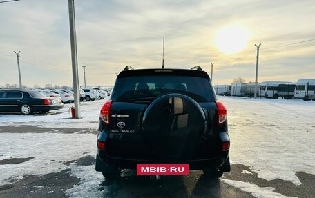 Toyota RAV4, 2007 год, 1 329 000 рублей, 5 фотография