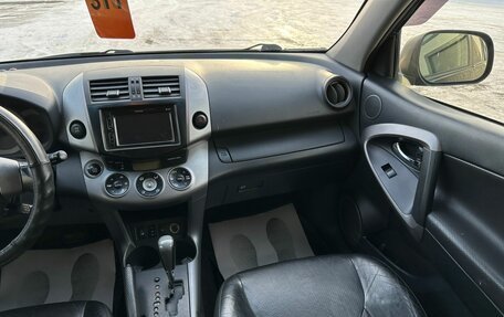 Toyota RAV4, 2007 год, 1 329 000 рублей, 15 фотография