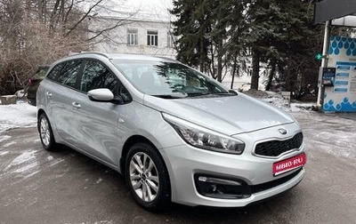 KIA cee'd III, 2017 год, 1 535 000 рублей, 1 фотография