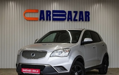 SsangYong Actyon II рестайлинг, 2013 год, 1 129 000 рублей, 1 фотография