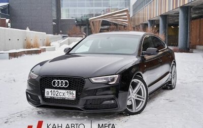 Audi A5, 2012 год, 1 876 000 рублей, 1 фотография