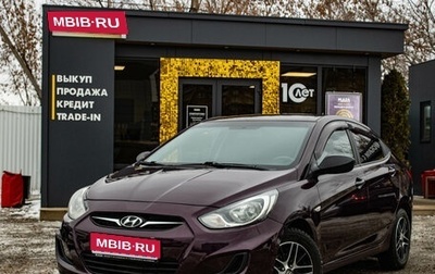 Hyundai Solaris II рестайлинг, 2012 год, 749 000 рублей, 1 фотография