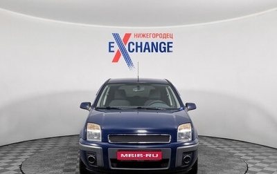 Ford Fusion I, 2008 год, 525 000 рублей, 1 фотография