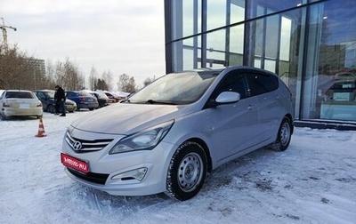 Hyundai Solaris II рестайлинг, 2015 год, 924 000 рублей, 1 фотография