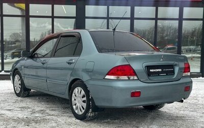 Mitsubishi Lancer IX, 2006 год, 693 300 рублей, 1 фотография