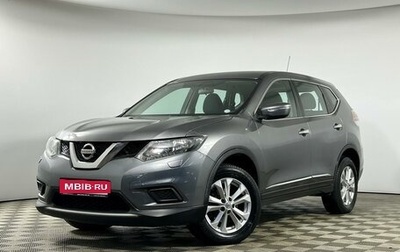 Nissan X-Trail, 2015 год, 1 869 000 рублей, 1 фотография