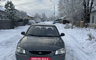 Hyundai Accent II, 2007 год, 490 000 рублей, 1 фотография