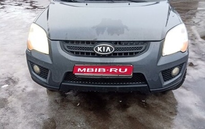 KIA Sportage II, 2009 год, 1 150 000 рублей, 1 фотография