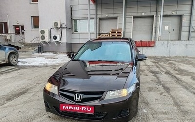 Honda Accord VII рестайлинг, 2006 год, 715 000 рублей, 1 фотография