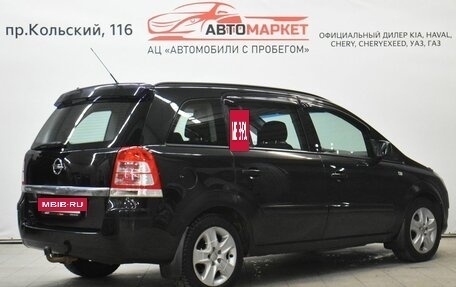 Opel Zafira B, 2012 год, 799 000 рублей, 2 фотография