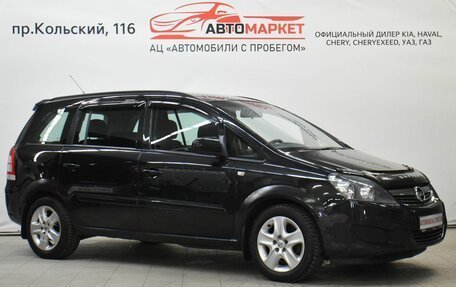 Opel Zafira B, 2012 год, 799 000 рублей, 3 фотография